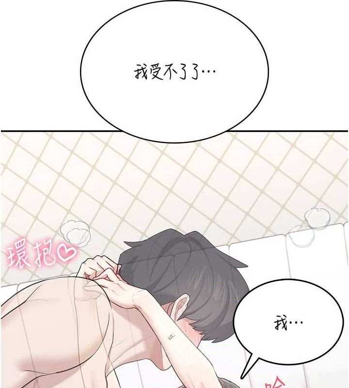 飞机杯女神连线中第26話-還是不穿內褲最好看&hearts;