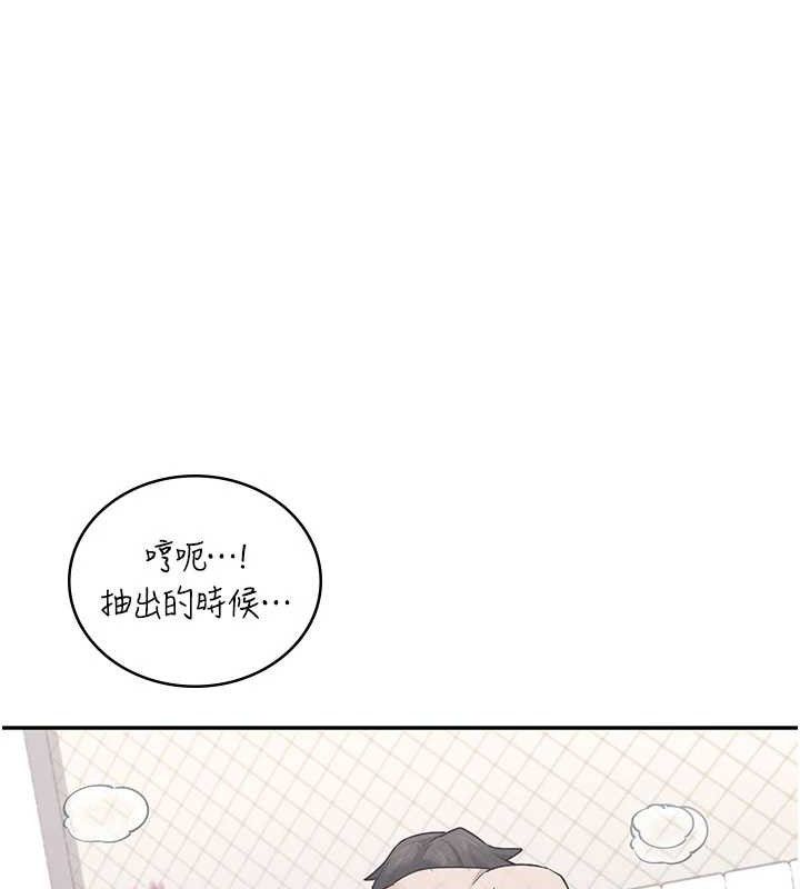 飞机杯女神连线中第26話-還是不穿內褲最好看&hearts;