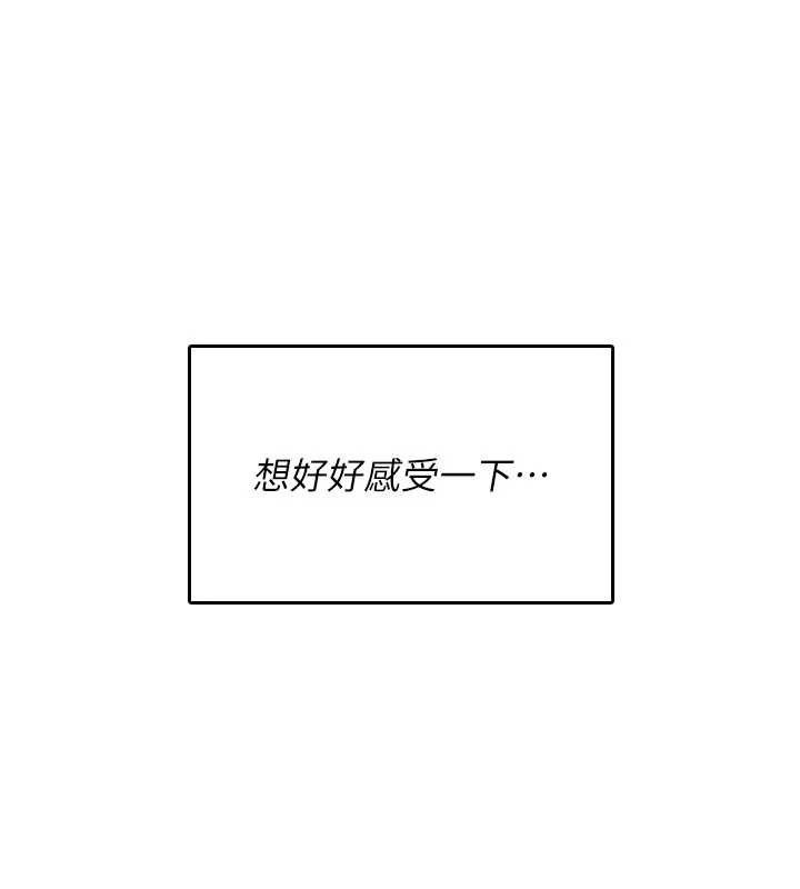 飛機盃女神連線中第26話-還是不穿內褲最好看&hearts;