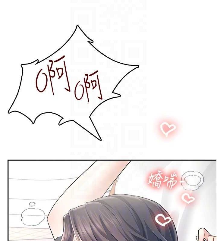 飞机杯女神连线中第26話-還是不穿內褲最好看&hearts;