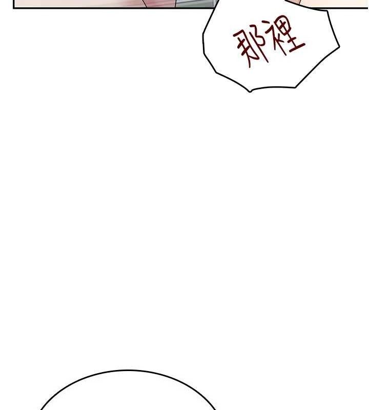 飛機盃女神連線中第26話-還是不穿內褲最好看&hearts;