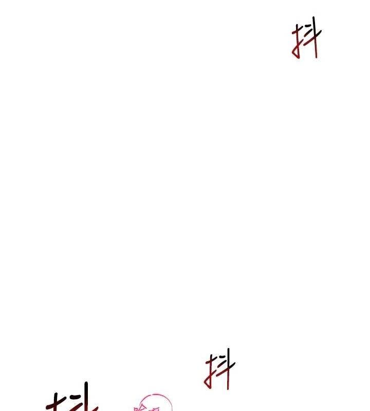 飞机杯女神连线中第26話-還是不穿內褲最好看&hearts;