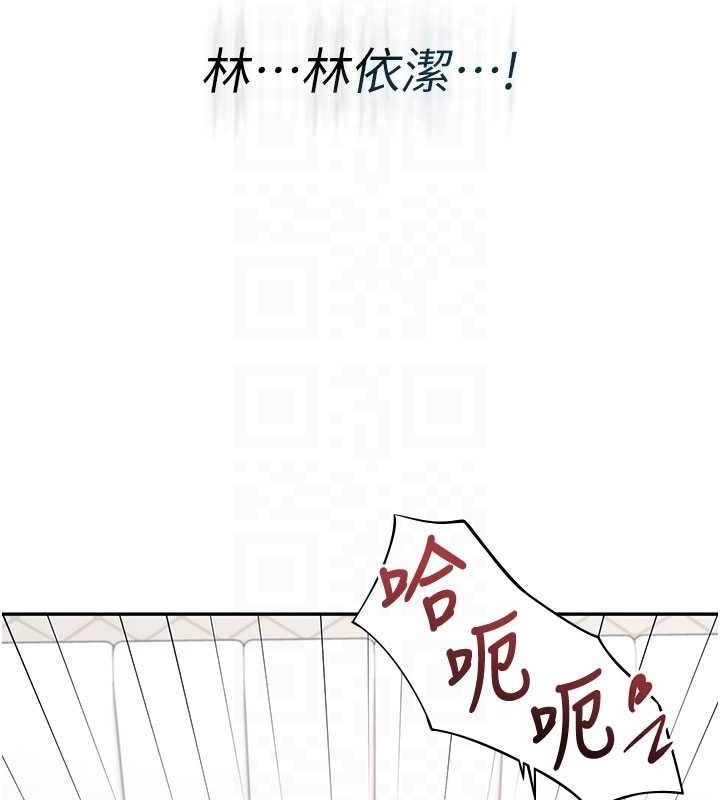 飞机杯女神连线中第26話-還是不穿內褲最好看&hearts;