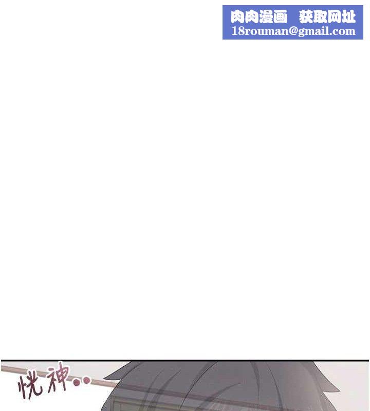 飛機盃女神連線中第26話-還是不穿內褲最好看&hearts;