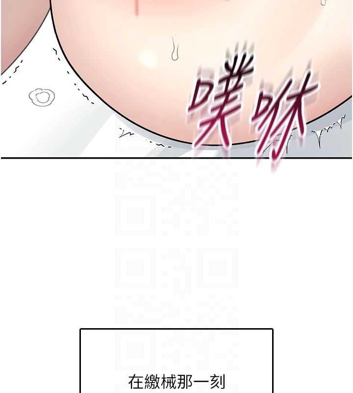 飛機盃女神連線中第26話-還是不穿內褲最好看&hearts;