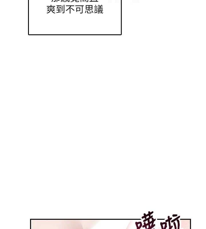 飛機盃女神連線中第26話-還是不穿內褲最好看&hearts;