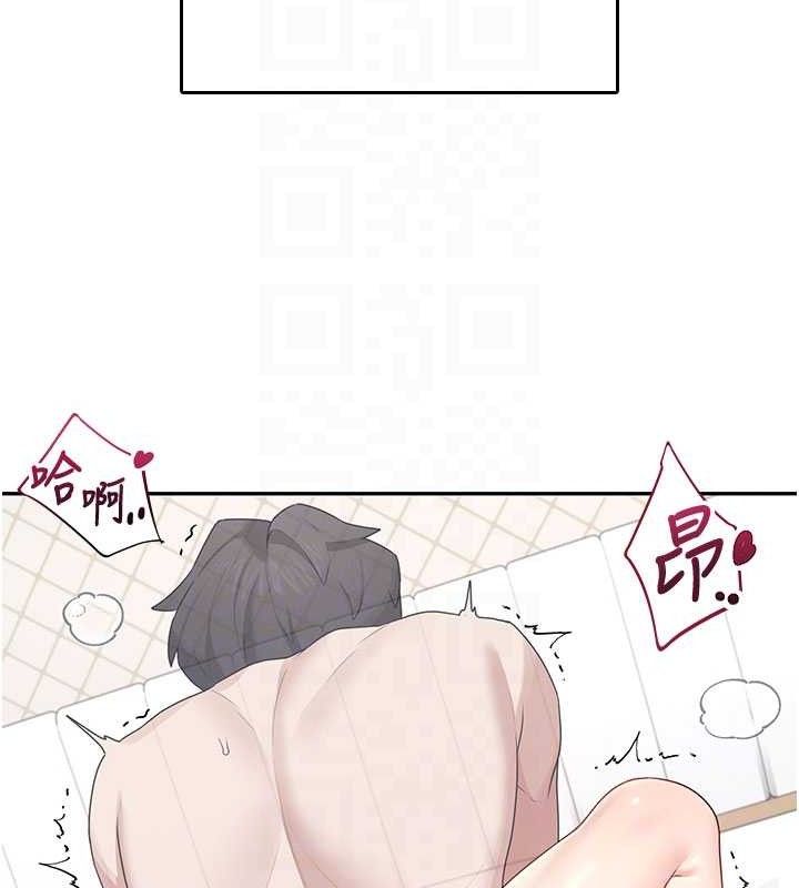 飞机杯女神连线中第26話-還是不穿內褲最好看&hearts;