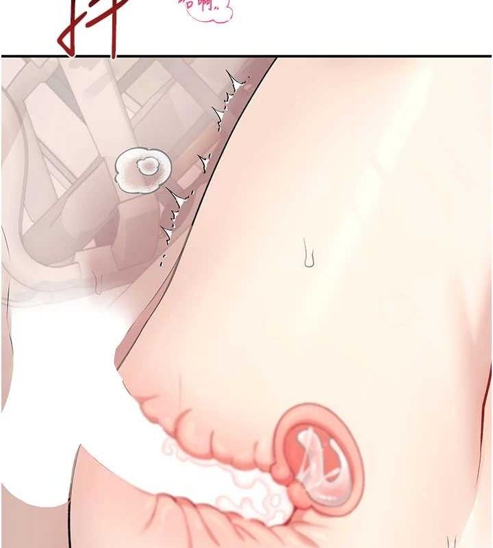 飛機盃女神連線中第26話-還是不穿內褲最好看&hearts;