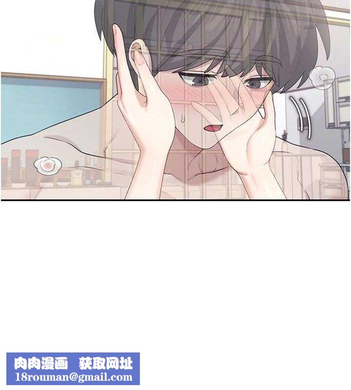 飞机杯女神连线中第26話-還是不穿內褲最好看&hearts;