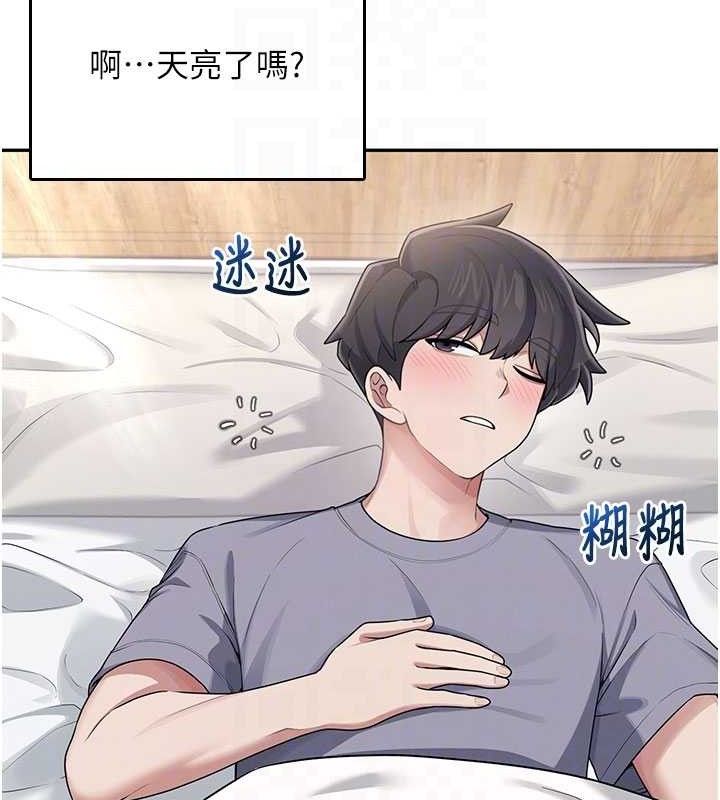 飛機盃女神連線中第26話-還是不穿內褲最好看&hearts;