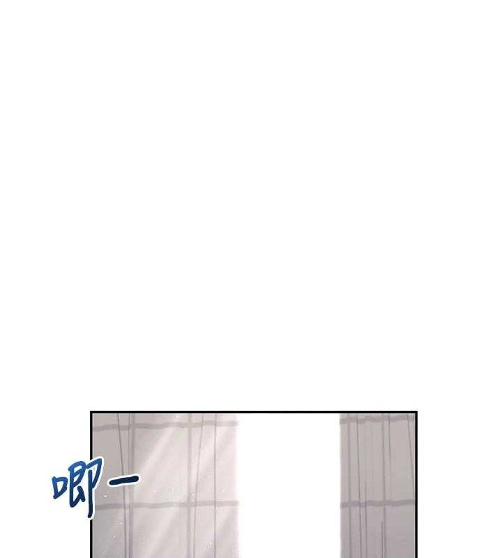 飞机杯女神连线中第26話-還是不穿內褲最好看&hearts;