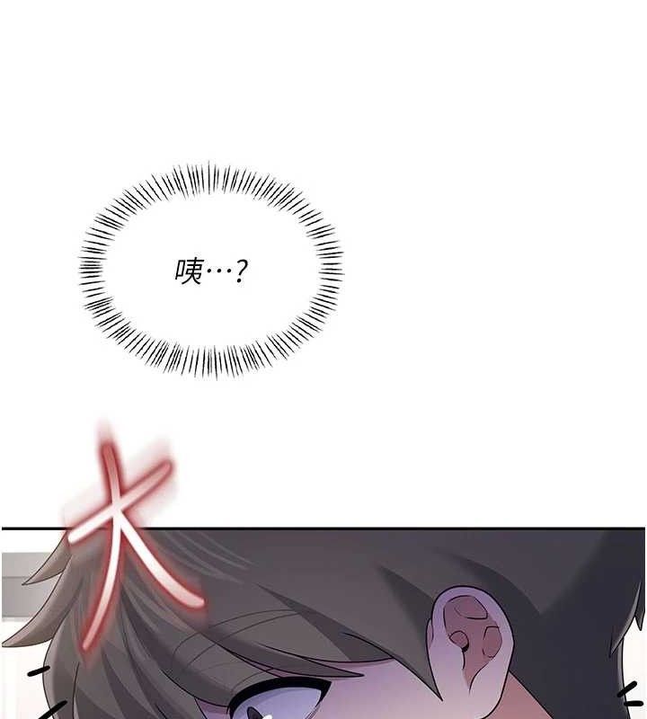 飛機盃女神連線中第26話-還是不穿內褲最好看&hearts;