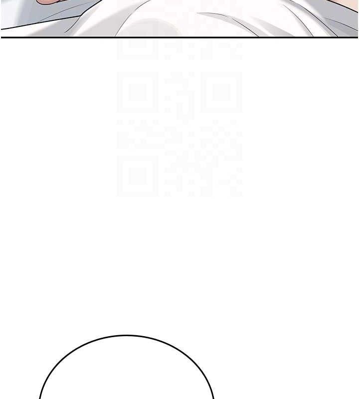 飞机杯女神连线中第26話-還是不穿內褲最好看&hearts;