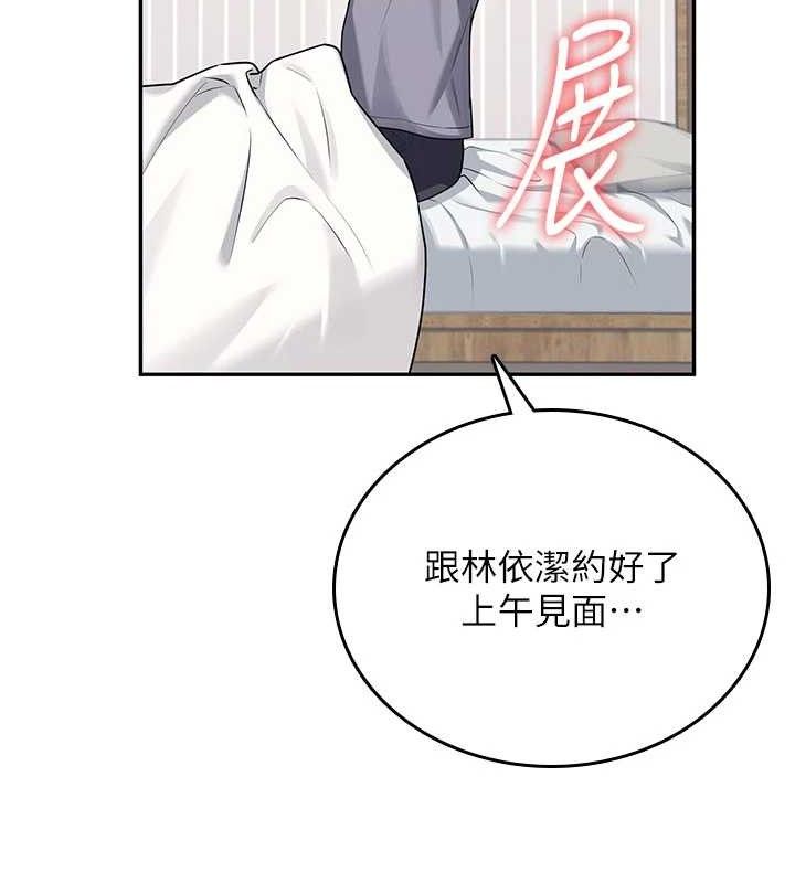 飛機盃女神連線中第26話-還是不穿內褲最好看&hearts;