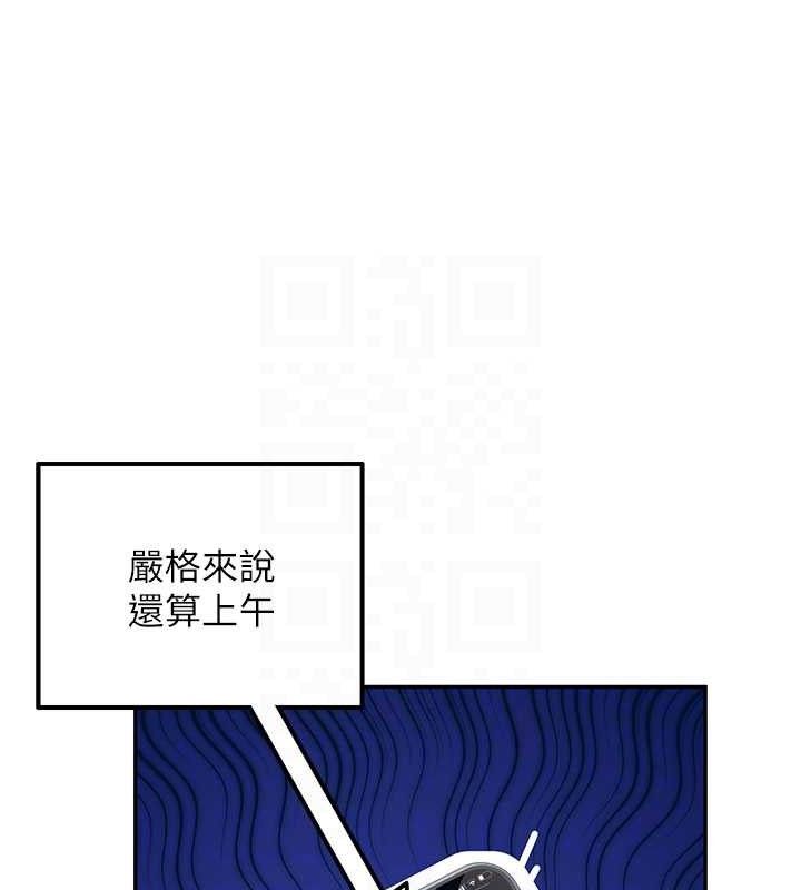 飛機盃女神連線中第26話-還是不穿內褲最好看&hearts;