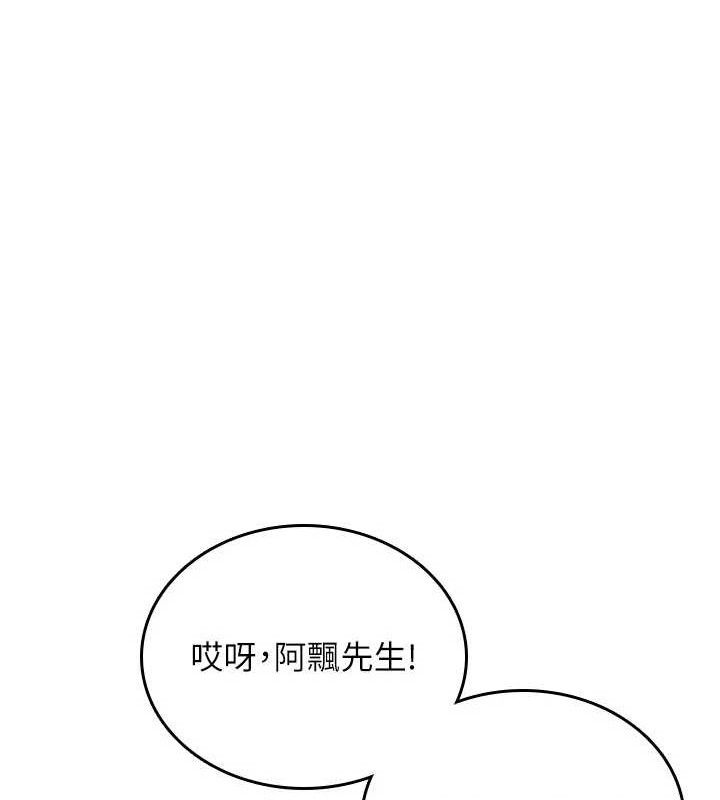 飛機盃女神連線中第26話-還是不穿內褲最好看&hearts;