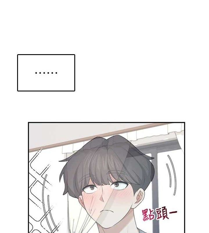 飞机杯女神连线中第26話-還是不穿內褲最好看&hearts;