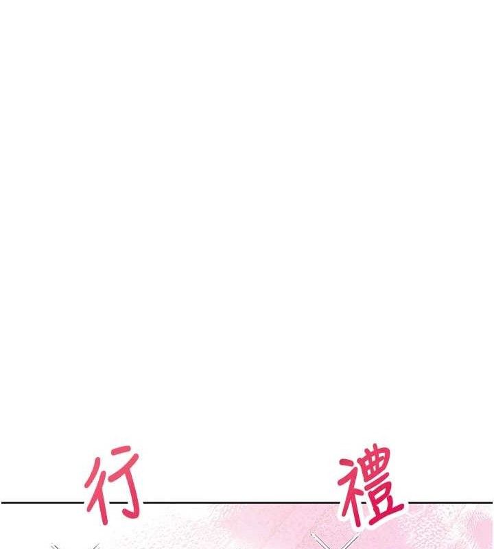 飞机杯女神连线中第26話-還是不穿內褲最好看&hearts;