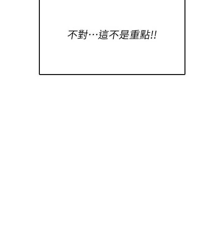 飛機盃女神連線中第26話-還是不穿內褲最好看&hearts;