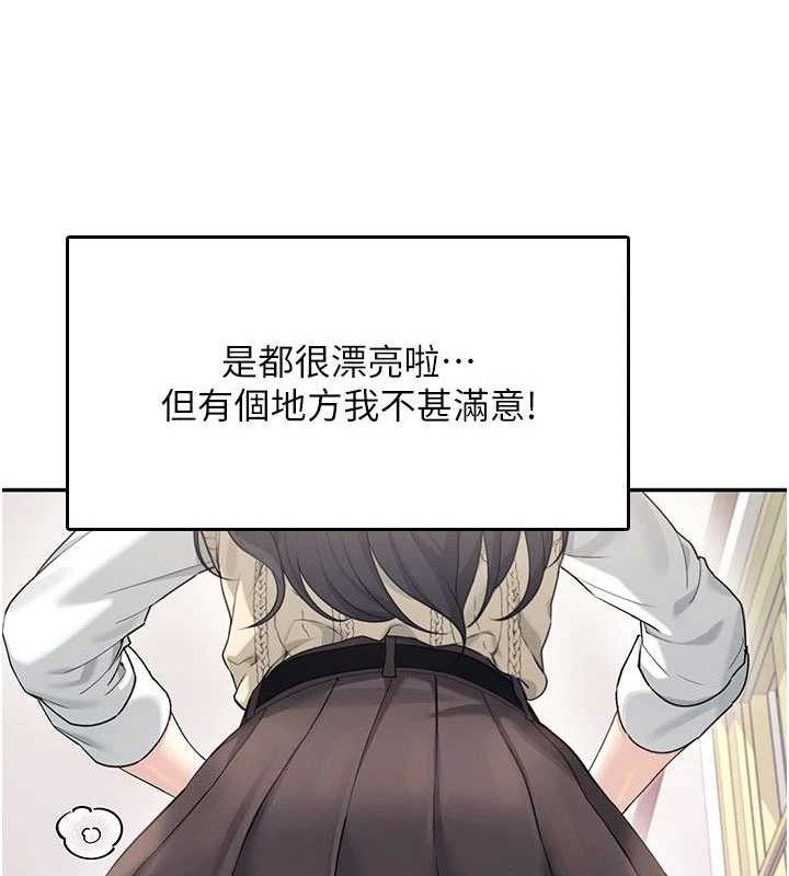 飛機盃女神連線中第26話-還是不穿內褲最好看&hearts;