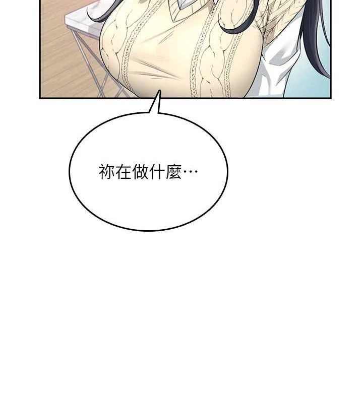 飞机杯女神连线中第26話-還是不穿內褲最好看&hearts;