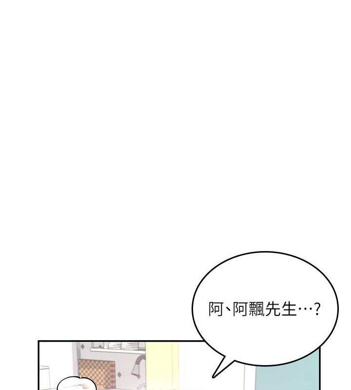 飛機盃女神連線中第26話-還是不穿內褲最好看&hearts;