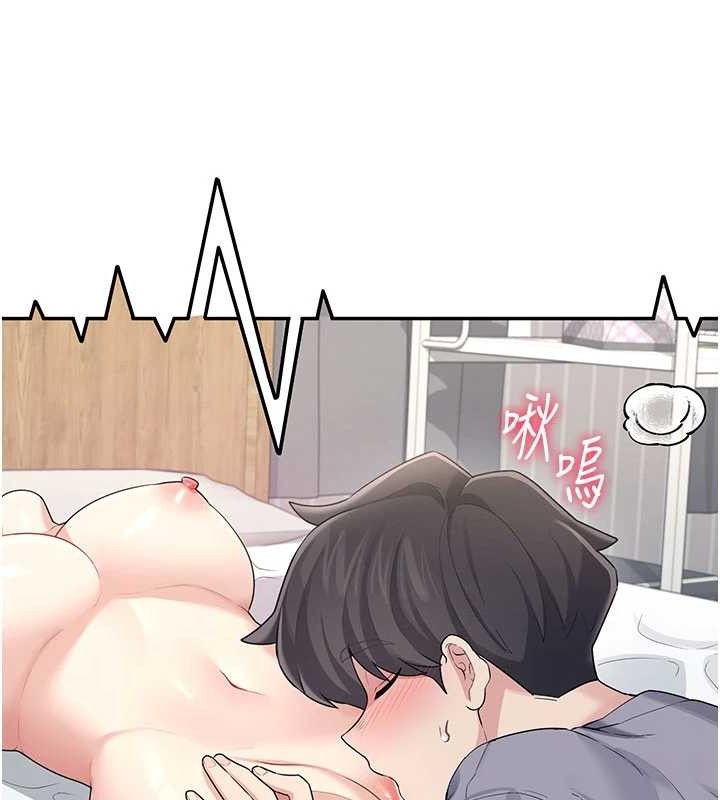 飞机杯女神连线中第26話-還是不穿內褲最好看&hearts;