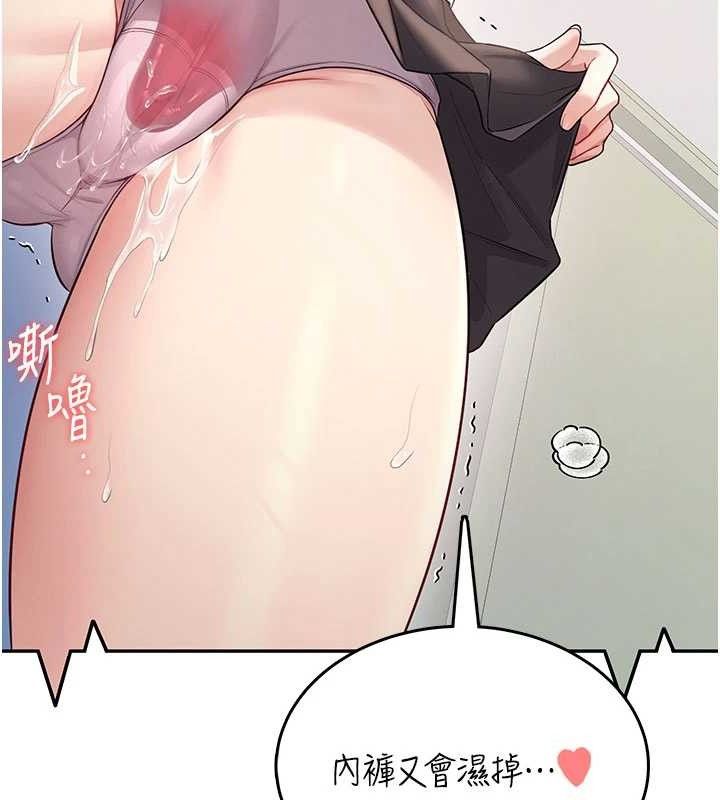 飛機盃女神連線中第26話-還是不穿內褲最好看&hearts;