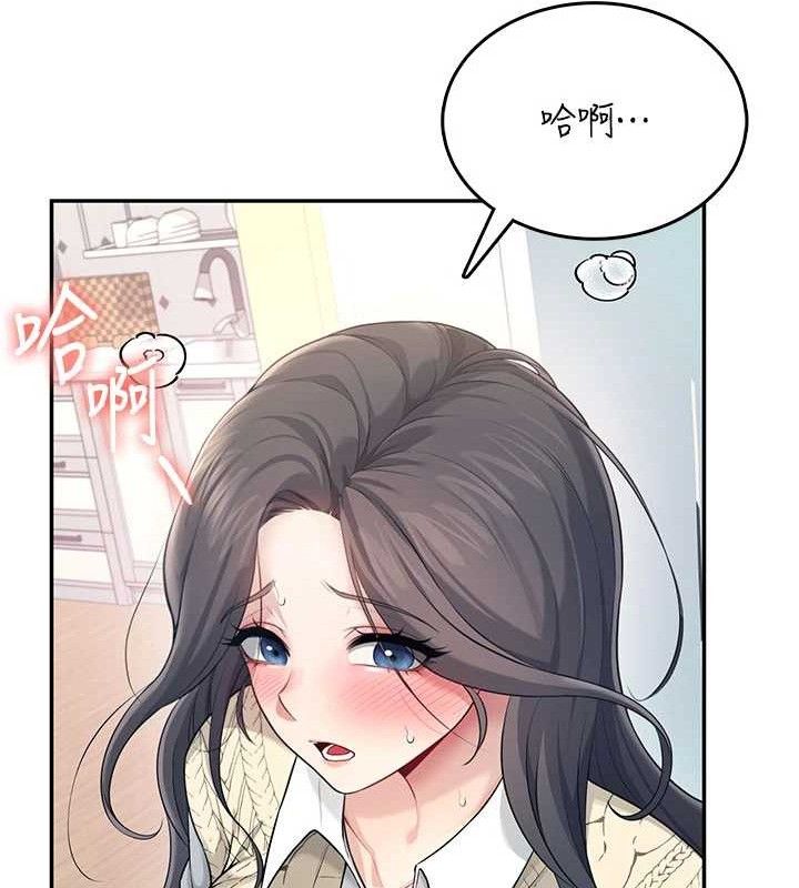 飞机杯女神连线中第26話-還是不穿內褲最好看&hearts;