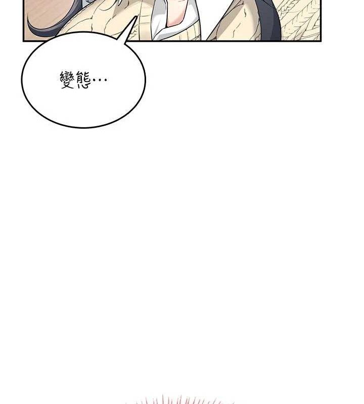 飞机杯女神连线中第26話-還是不穿內褲最好看&hearts;