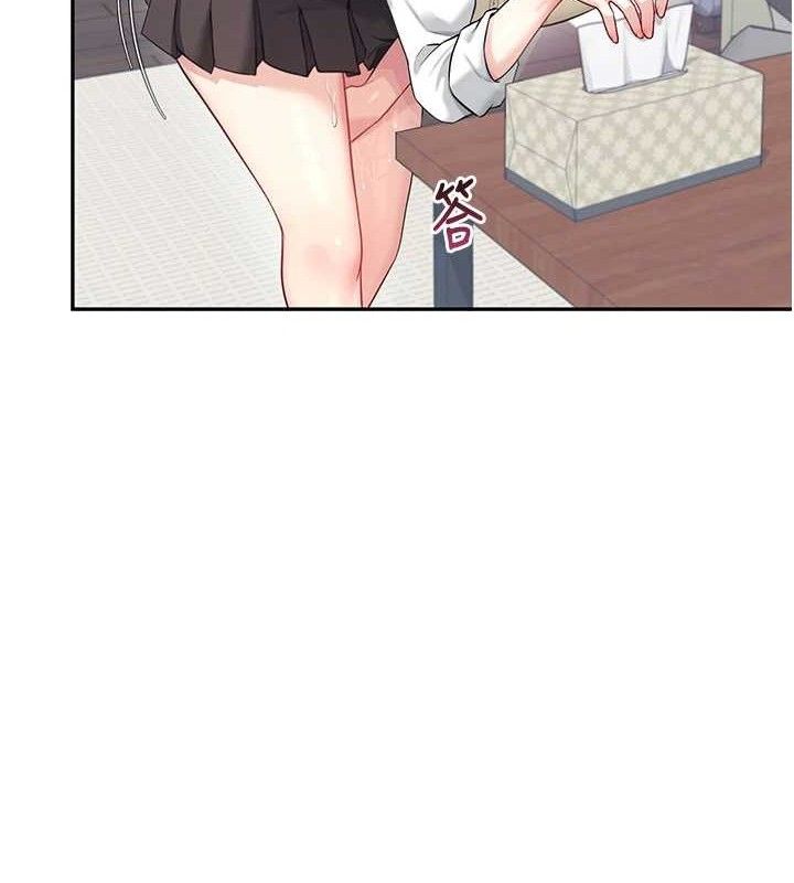 飞机杯女神连线中第26話-還是不穿內褲最好看&hearts;