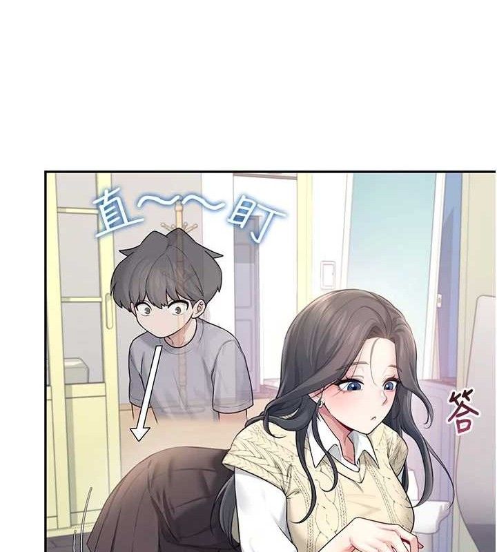 飞机杯女神连线中第26話-還是不穿內褲最好看&hearts;