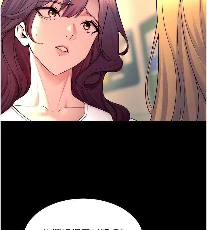 狱火重生第31話-這就是我報仇的方式