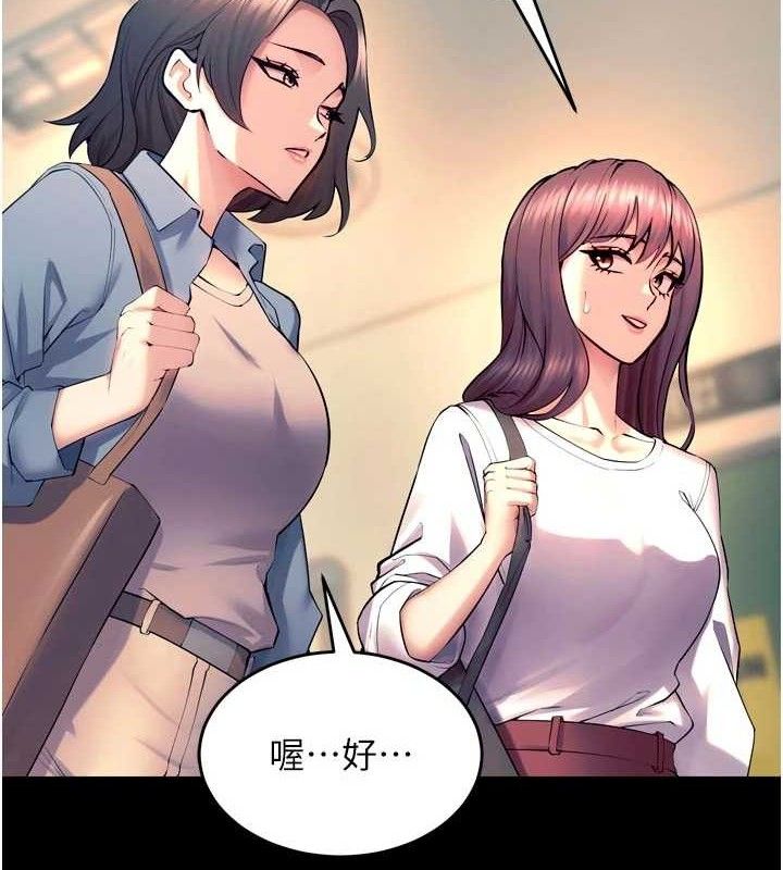 狱火重生第31話-這就是我報仇的方式