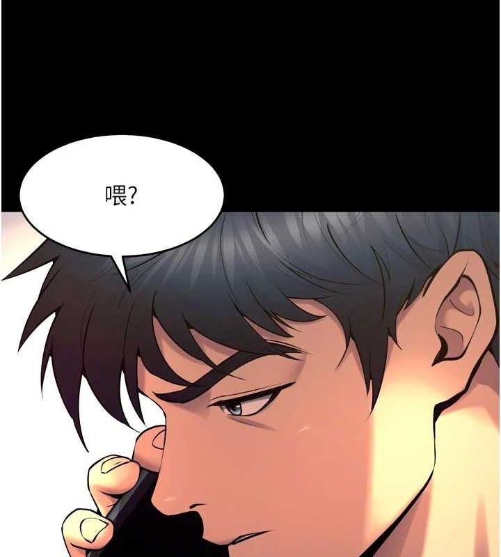 獄火重生第31話-這就是我報仇的方式