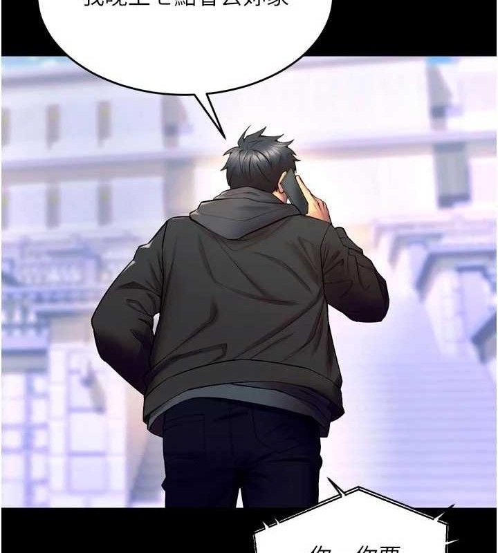 獄火重生第31話-這就是我報仇的方式