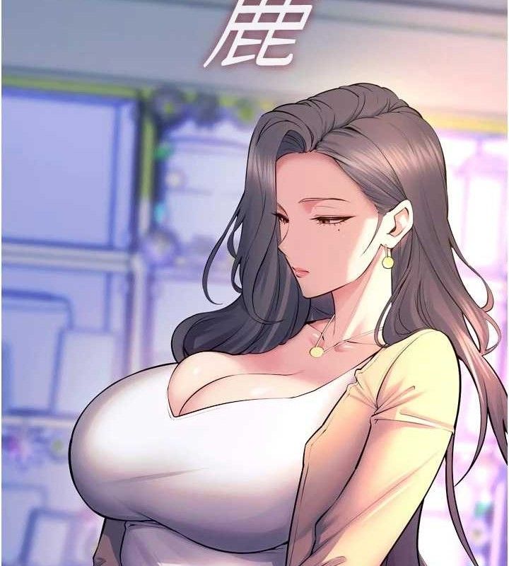 獄火重生第31話-這就是我報仇的方式