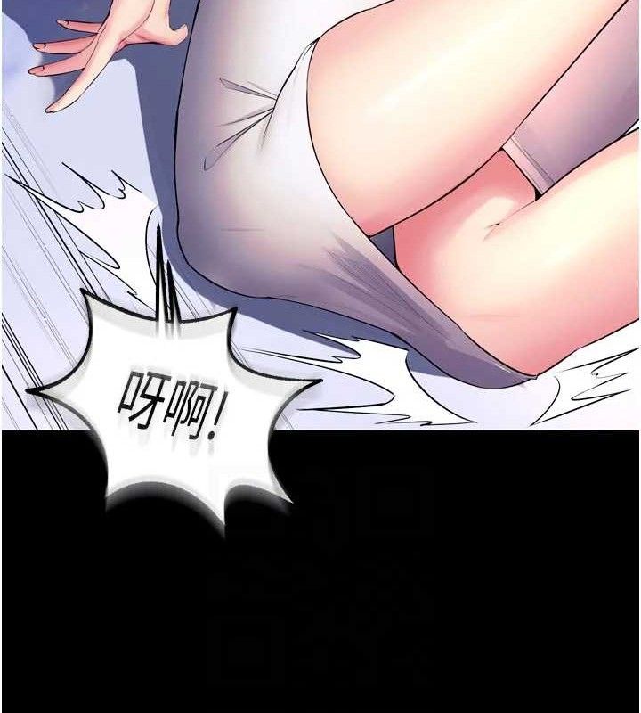 獄火重生第31話-這就是我報仇的方式