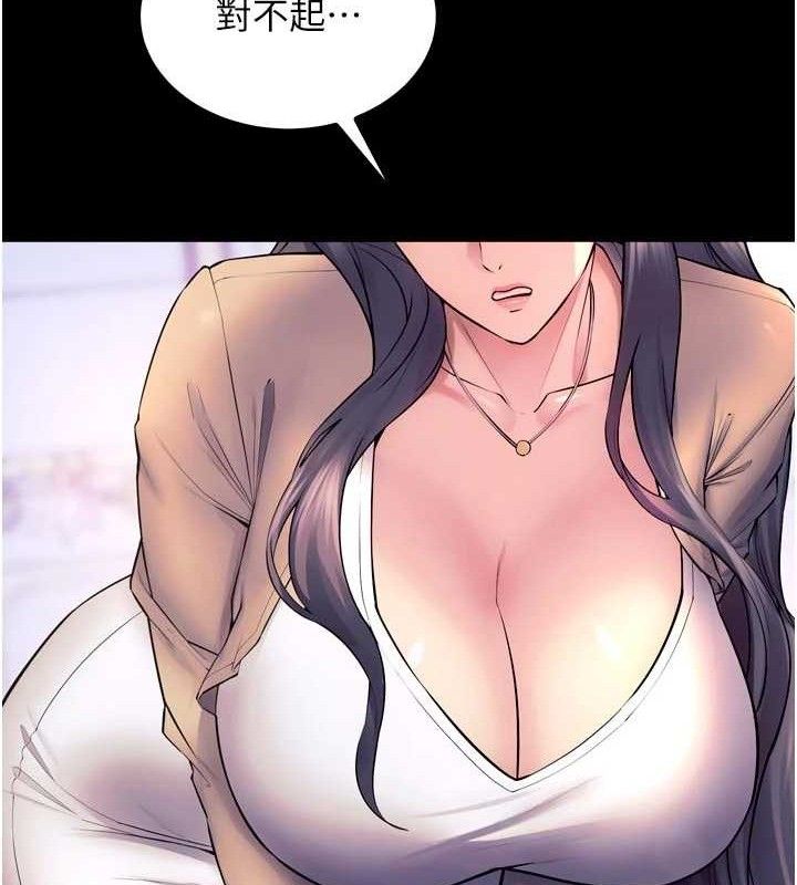 狱火重生第31話-這就是我報仇的方式