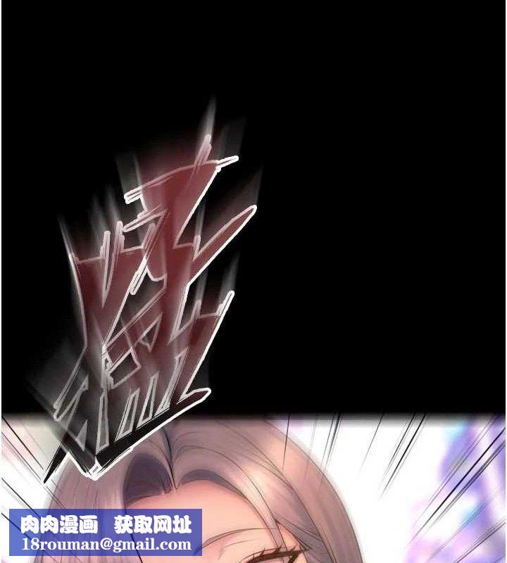 狱火重生第31話-這就是我報仇的方式