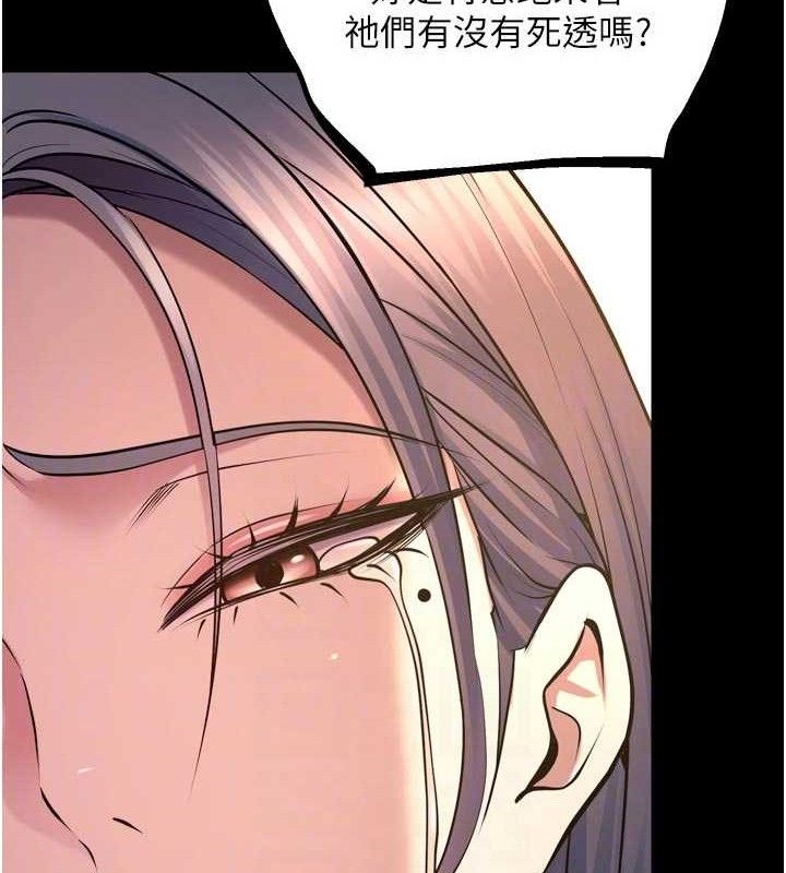 獄火重生第31話-這就是我報仇的方式