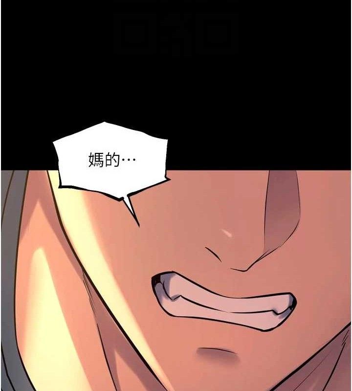 獄火重生第31話-這就是我報仇的方式