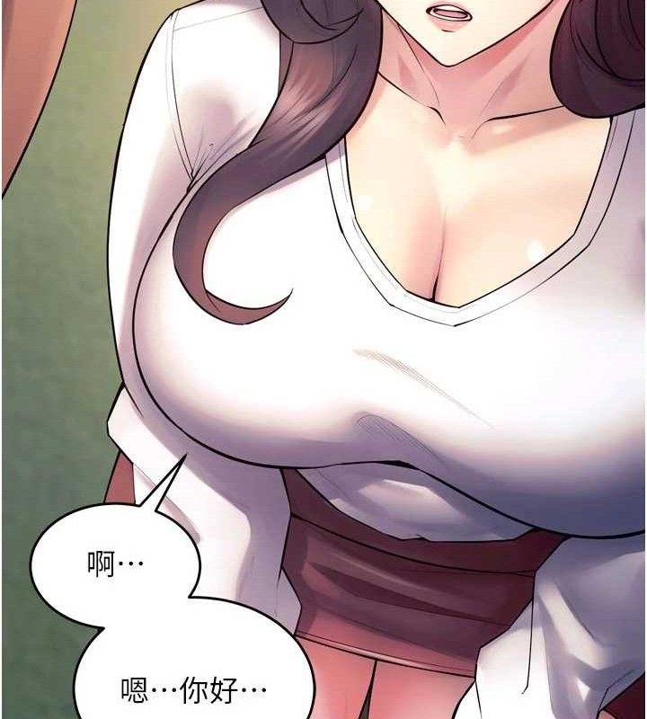 獄火重生第31話-這就是我報仇的方式