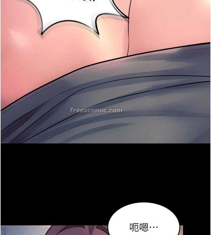 獄火重生第31話-這就是我報仇的方式