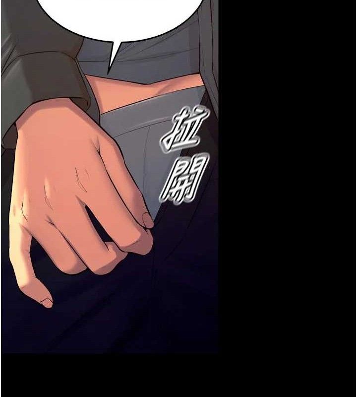 獄火重生第31話-這就是我報仇的方式