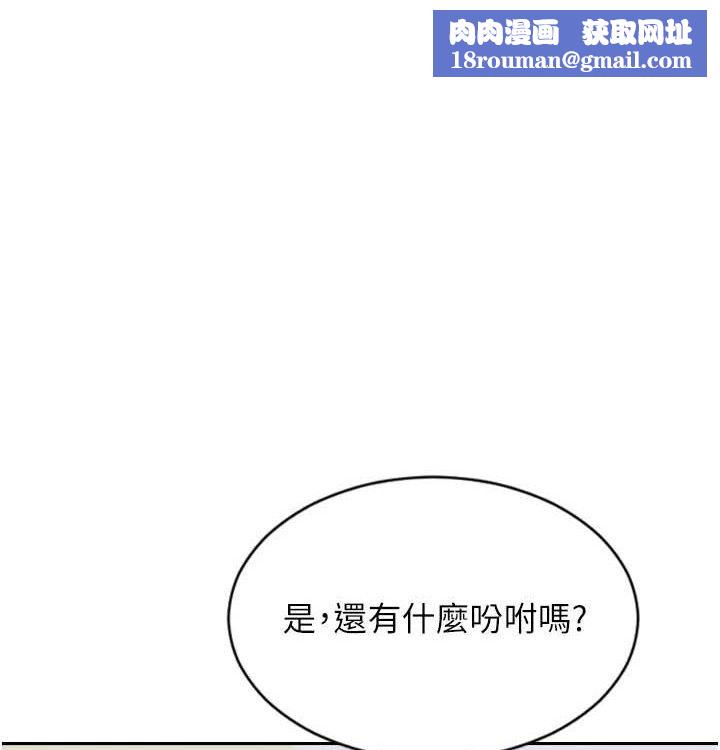 单身即纵慾第15話-偷偷來好刺激&hearts;