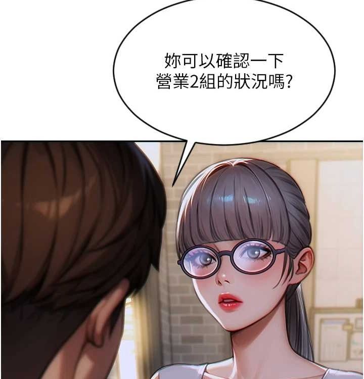 单身即纵慾第15話-偷偷來好刺激&hearts;