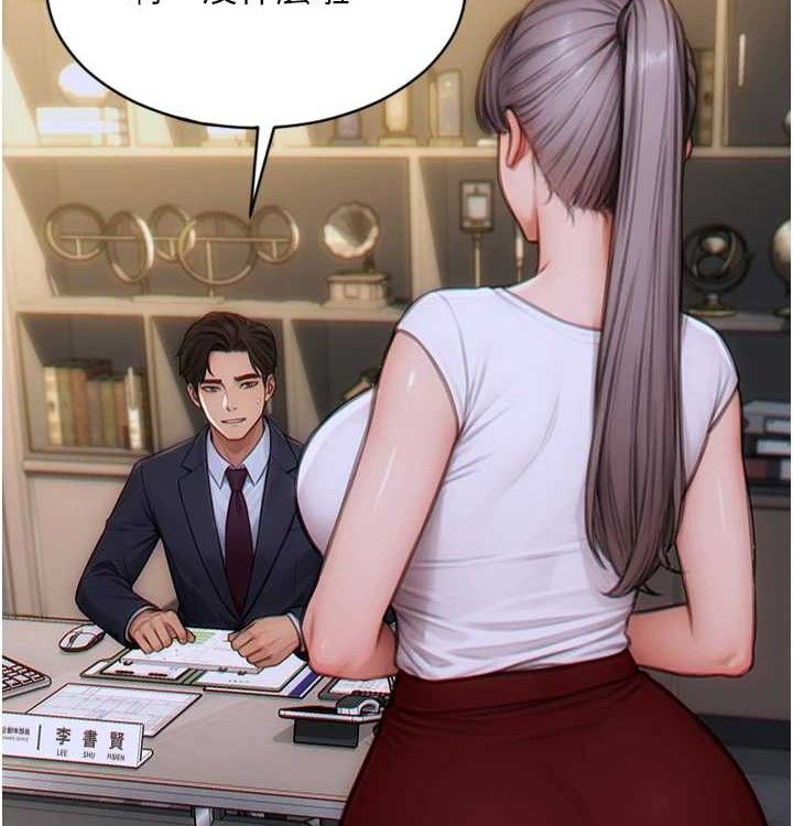 单身即纵慾第15話-偷偷來好刺激&hearts;