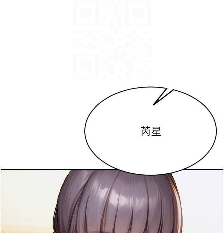 单身即纵慾第15話-偷偷來好刺激&hearts;