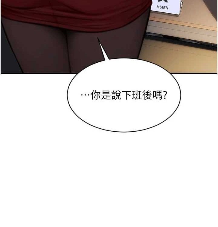 单身即纵慾第15話-偷偷來好刺激&hearts;